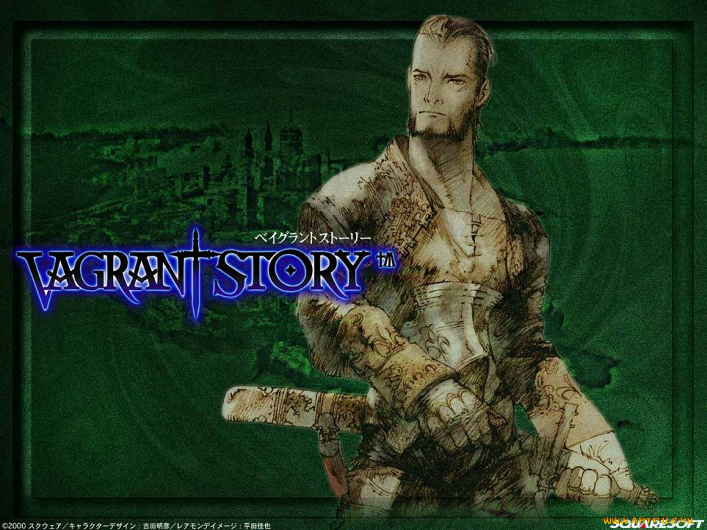 vagrant, story, , 